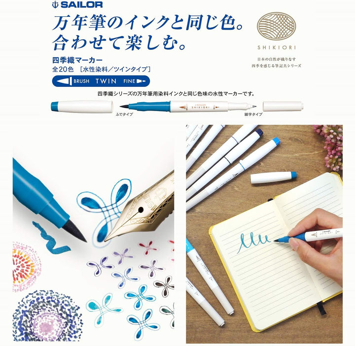 Sailor Calligraphy Brushpens Shikiori 20 Stück