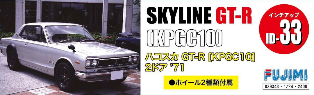 '24.1 -Zoll up-Serie No.33 KPGC10 Hakosuka GT-R2 Tuer ''71'