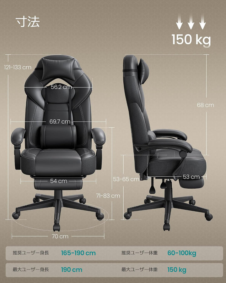 SONGMICS Gaming Stuhl, Bürostuhl mit Fussstütze, Schreibtischstuhl, ergonomisches Design, verstellba