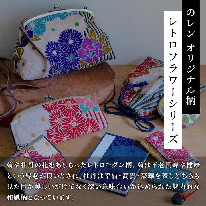 NOREN Japanisch Furoshiki Tuch Retro Blume Grosse 100×100 cm Made in Japan 100% Baumwolle Kissenbezu