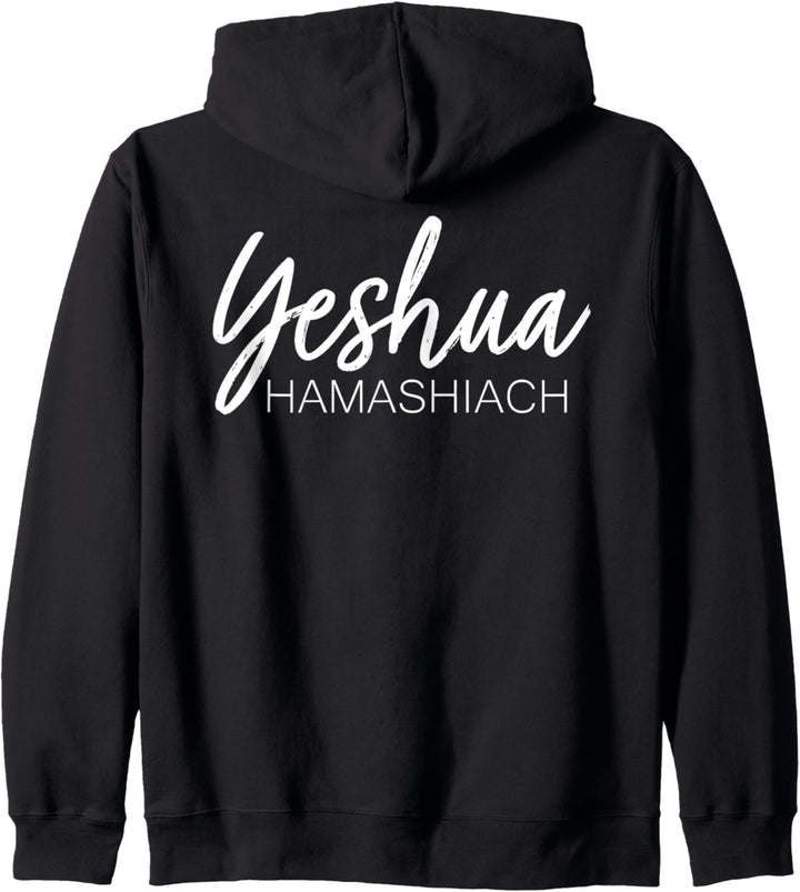 Yeshua Hamashiach Kapuzenjacke