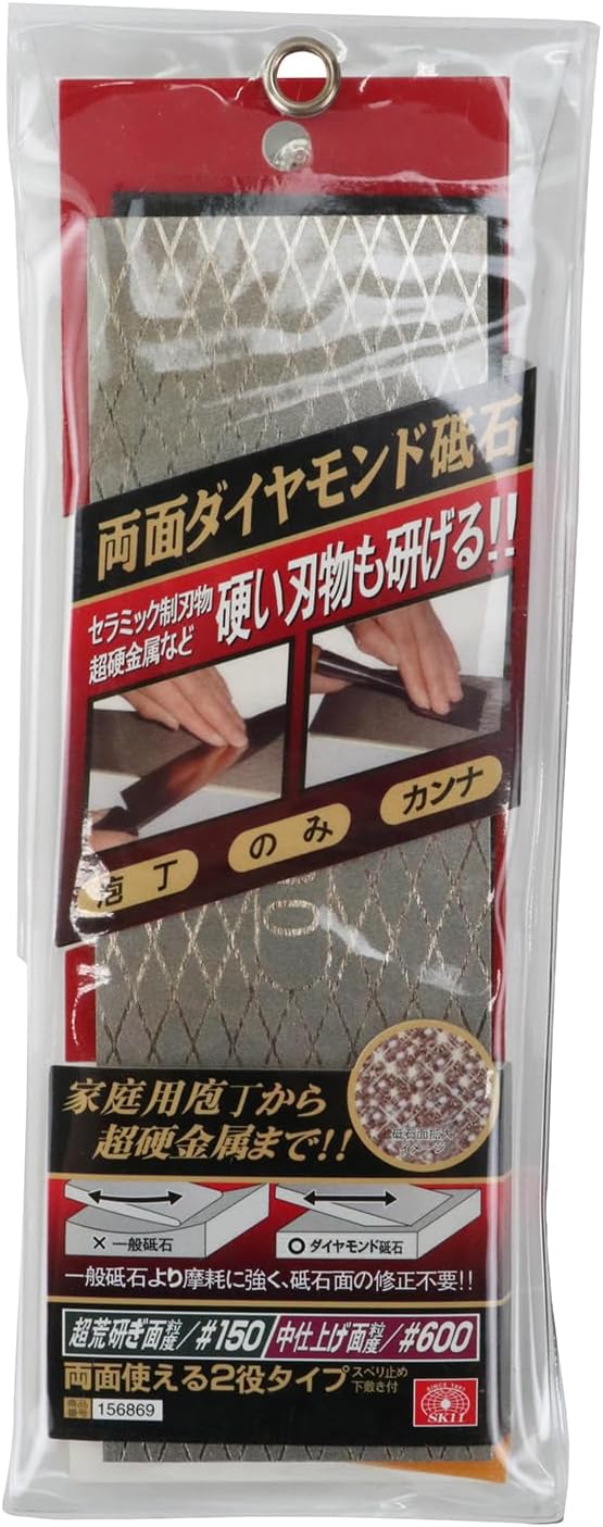 Sk11-sided Diamond Whetstone # 150 / # 600 by S & K #150/600, #150/600