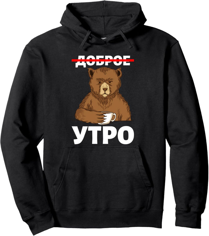 Guten Morgen auf Russisch Bär mit Kaffee Russland Kyrillisch Pullover Hoodie
