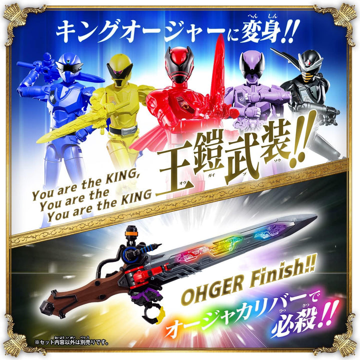 BANDAI NAMCO Entertainment Ohsama Sentai King-Ohger DX Ohger Calibur, rot
