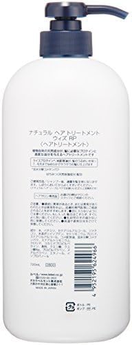 Lebel Natural Hair Treatment with Rp (Rice Protein) 24.48oz 720ml (japan import)