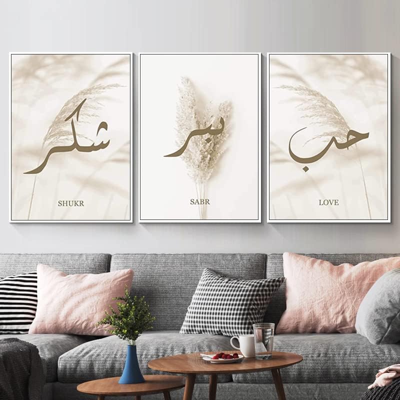 Islamische Wandbilder deko set, Arabische Kalligraphie Leinwand Malerei Poster,Leinwand Islam Bild w