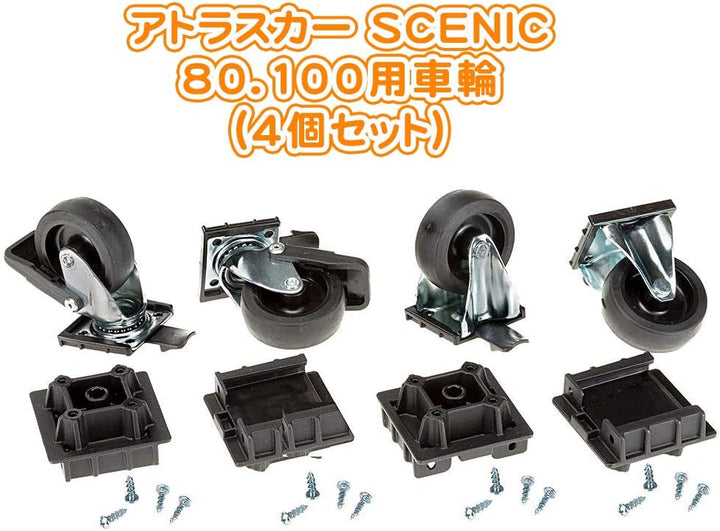 Ferplast L442 Kit Wheel F ATL CAR80 100