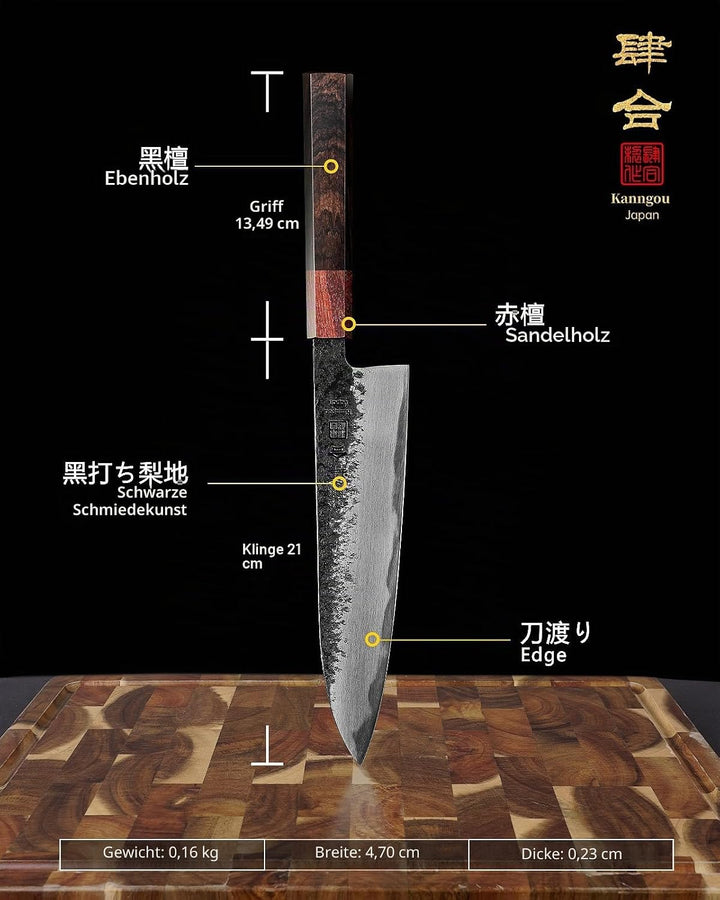 kanngou Japanisches Messer AUS-8 Stahl, 21 cm Gyuto Kochmesser