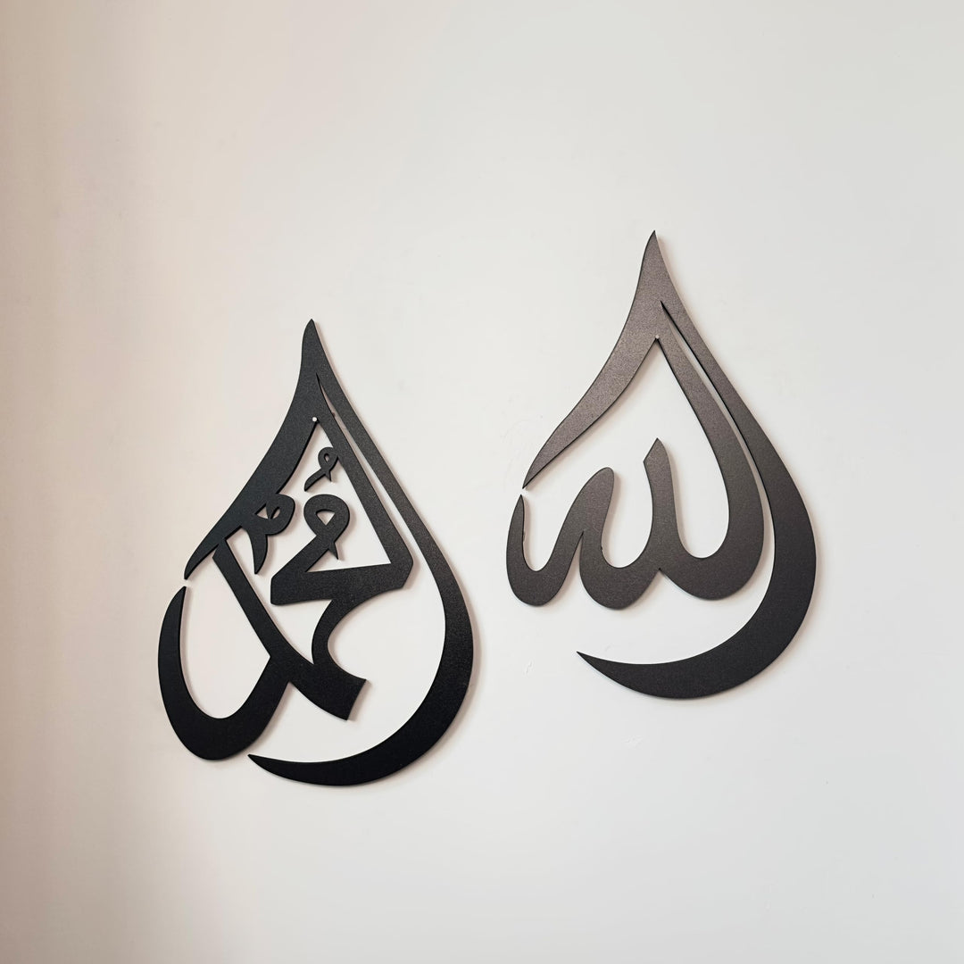 iwa concept Holz Acryl Allah (SWT), Mohammad (PBUH) Kalligraphie | Islamische Ramadan Wanddekoration