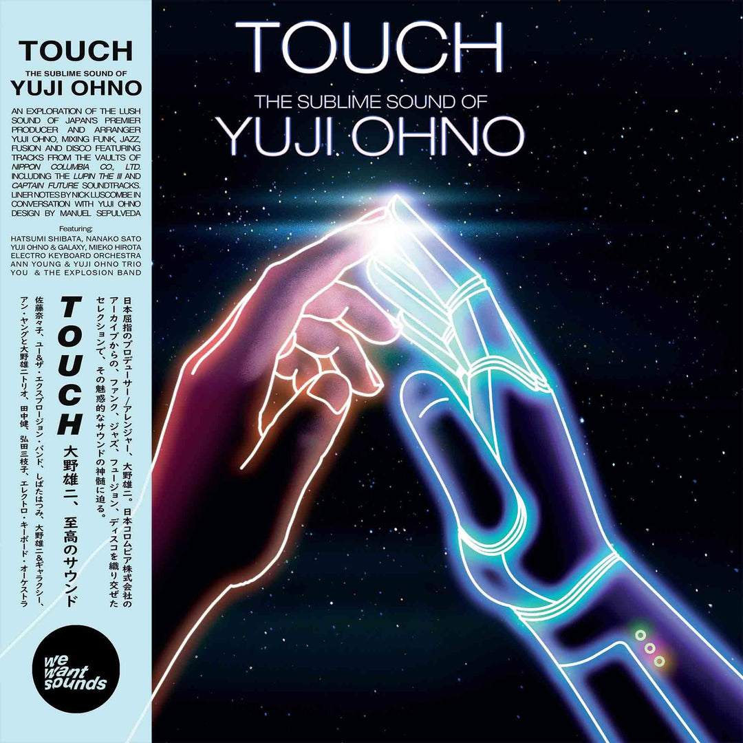 Touch (the Sublime Sound of Yuji Ohno), Vinyl