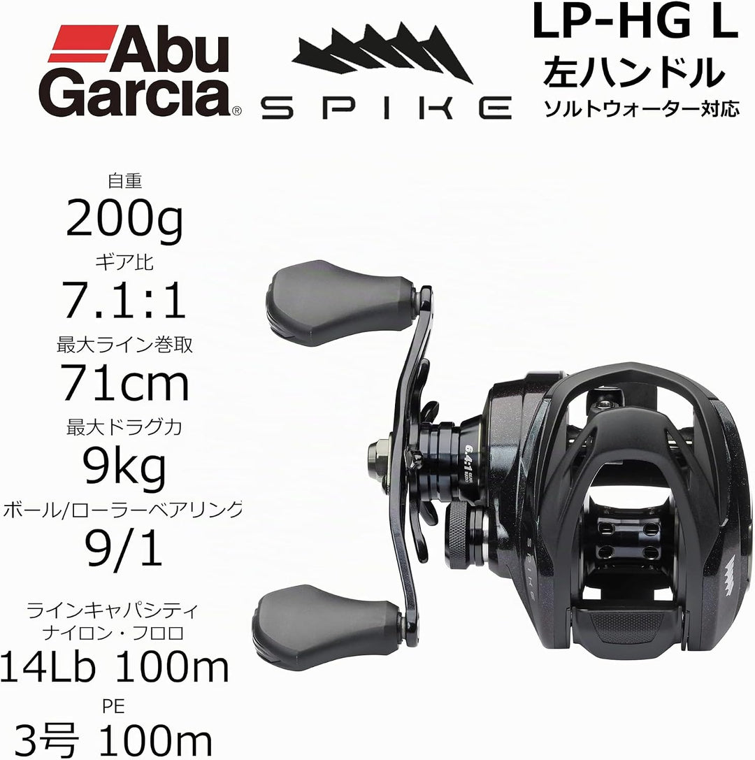Abu Garcia Spike Gussrolle, leichte und Starke Baitcast-Rolle, 9 + 1 Edelstahllager, Multidisk Carbo