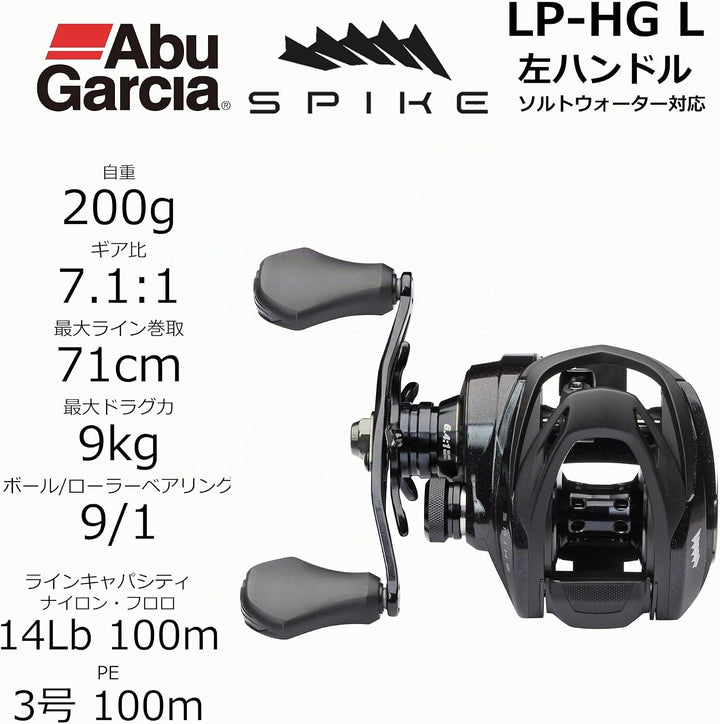 Abu Garcia Spike Gussrolle, leichte und Starke Baitcast-Rolle, 9 + 1 Edelstahllager, Multidisk Carbo