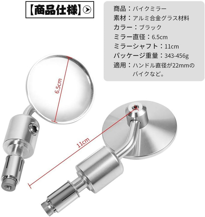 Keenso Motorrad Rückspiegel, 1 Paar 7/8 Zoll Lenker Universal Motorrad Lenker Einstellbare Aluminium