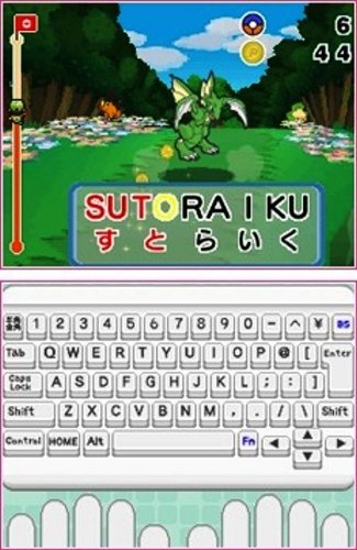 Apprends avec Pokémon : à la conquête du clavier