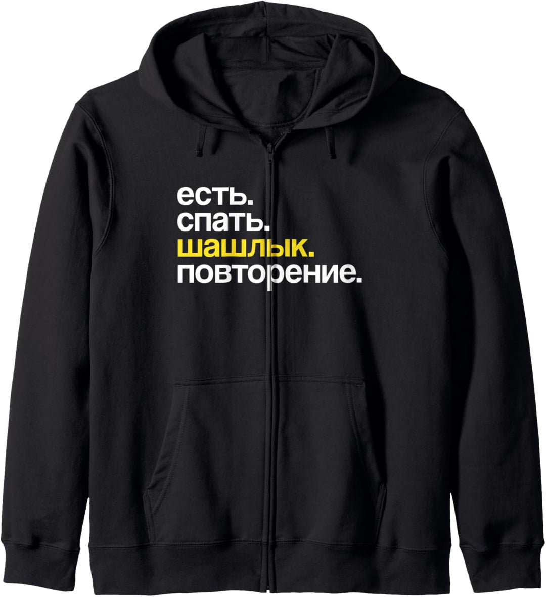 Eat Sleep Schaschlik Repeat in Kyrillisch Russisch Kapuzenjacke