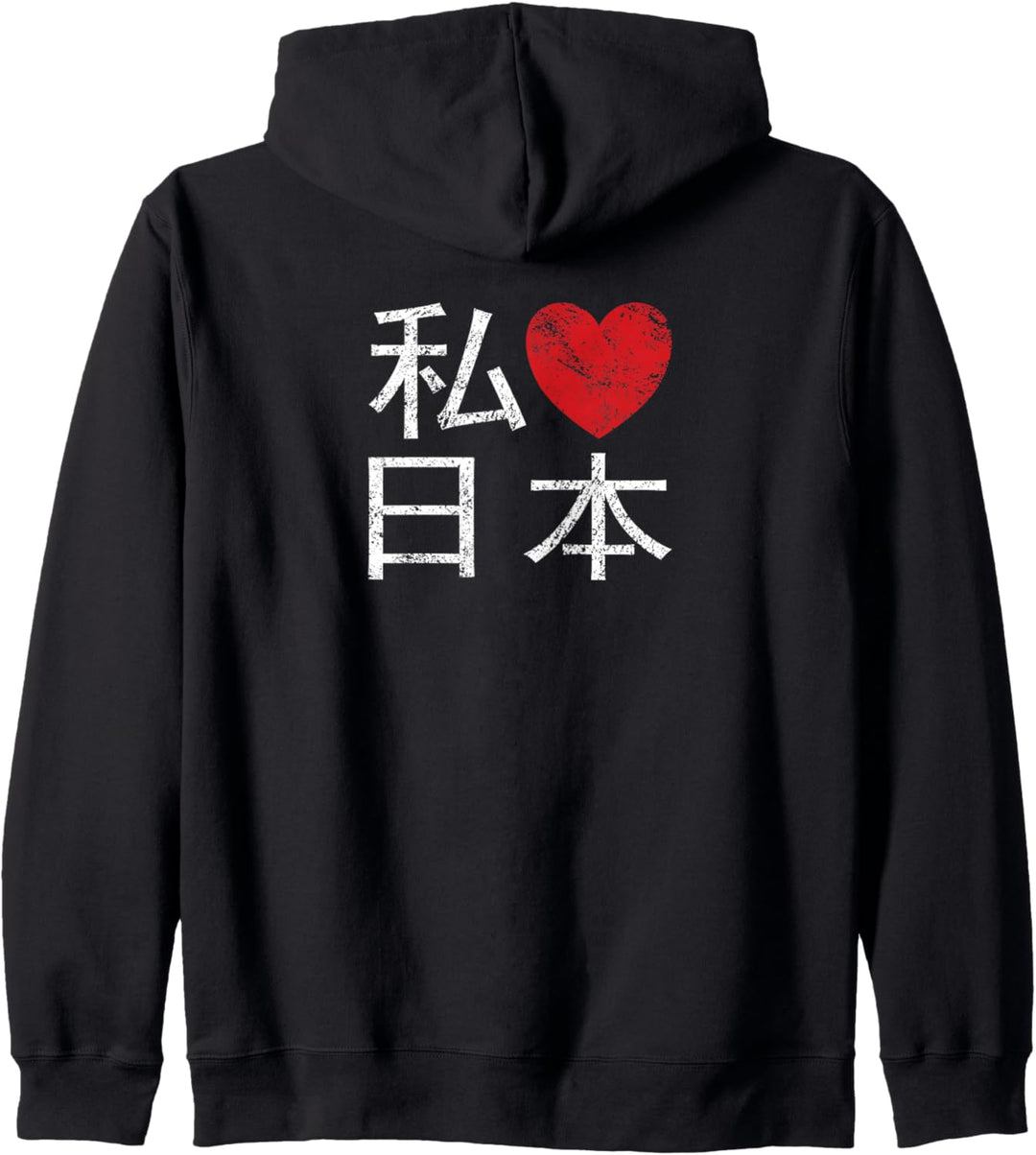 Japan Lover I Love Heart Nippon Nihon Retro Hearts Kapuzenjacke