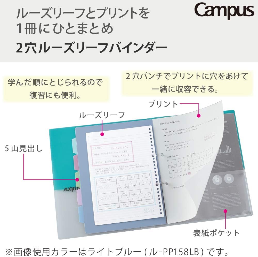 Kokuyo Campus Ringbuch mit 2 Ringen, A4, 2 Löcher, bis zu 100 Blatt, Grau, Japan Import (RU-PP158M)