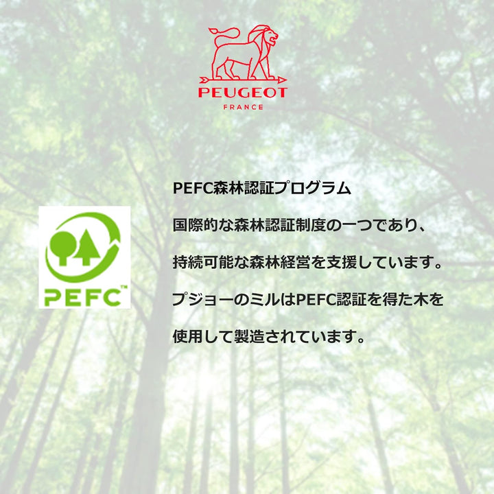 PEUGEOT - Pfeffermühle Oslo 12 cm + Schwarzer Pfeffer - Klassische Mahlgradeinstellung - Aus Holz mi