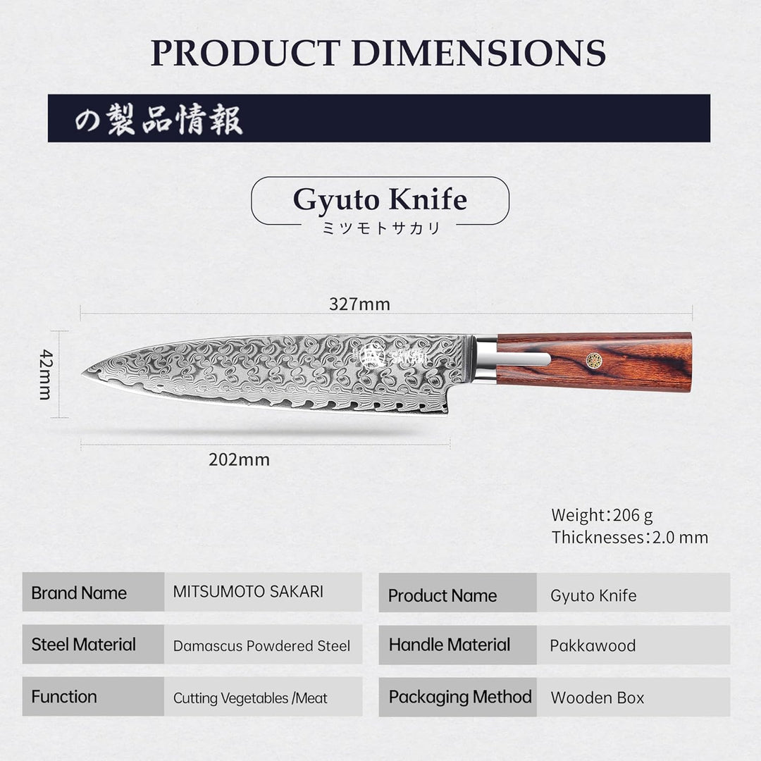 MITSUMOTO SAKARI 22 cm Japanisches Gyuto-Kochmesser, Handgeschmiedetes Beste Küchenmesser, S301 Dama