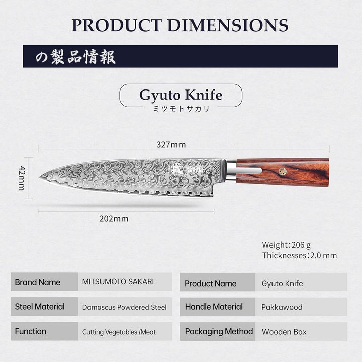 MITSUMOTO SAKARI 22 cm Japanisches Gyuto-Kochmesser, Handgeschmiedetes Beste Küchenmesser, S301 Dama