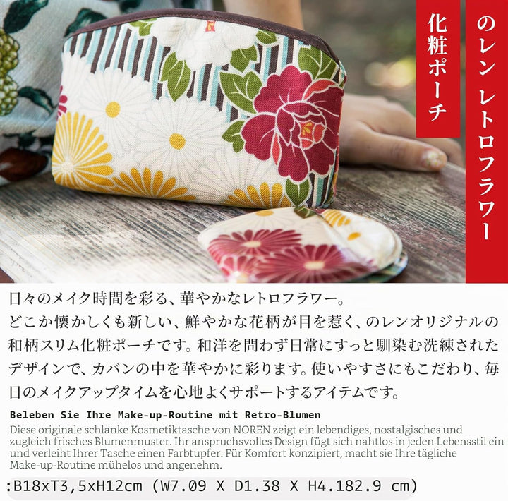 [ NOREN ] Japanische Schmale Kosmetiktasche (RetroFlower - Rosa beige) Make Up Tasche Schminktasche