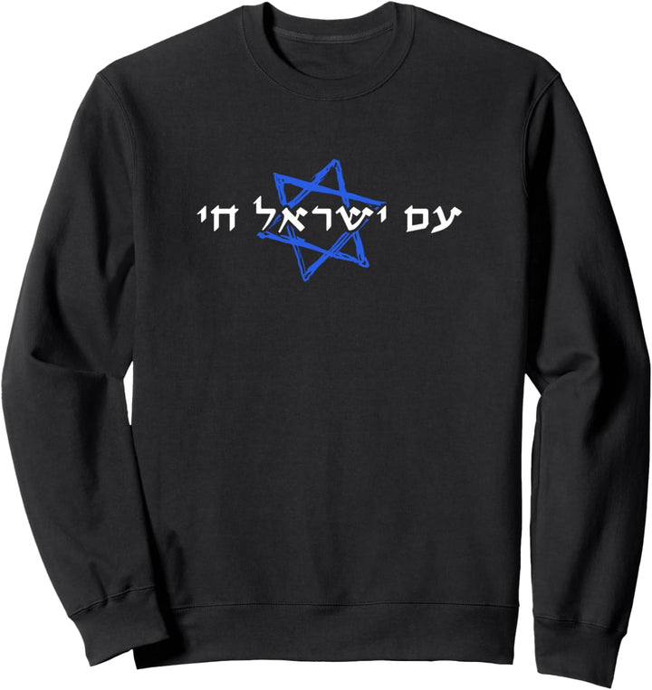 Am Israel Chai Sweatshirt