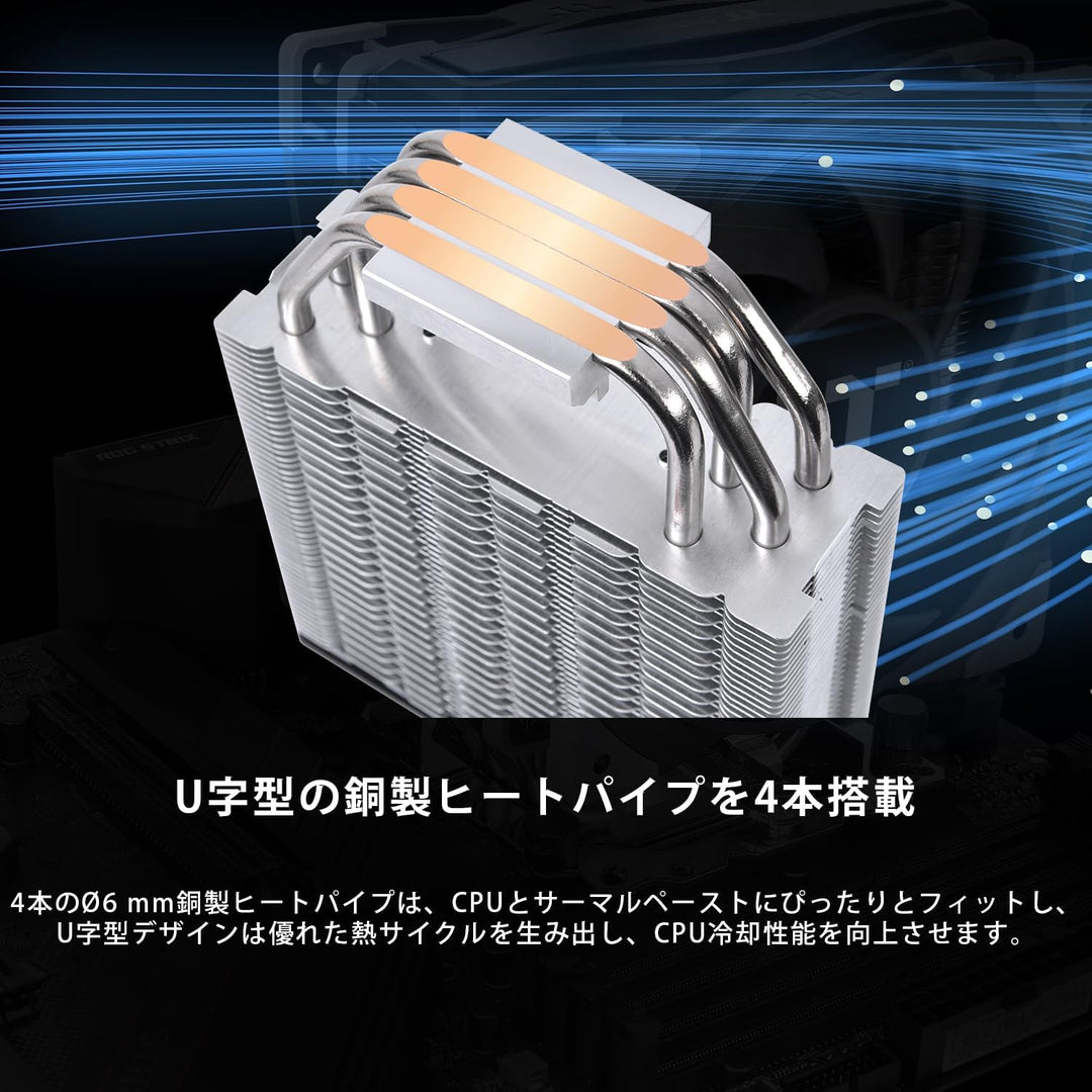 Thermaltake Toughair 510 CPU-Kühler Black | leise 2X 120-mm-PWM-Lüfter | für Intel und AMD Sockel |