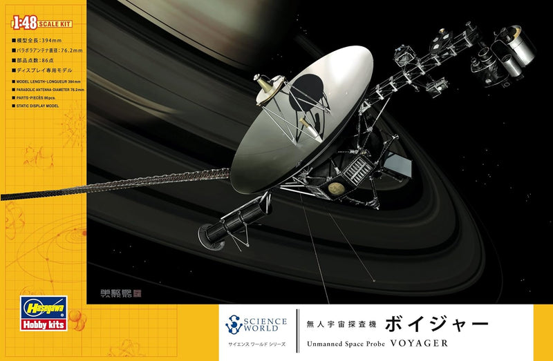 Hasegawa SW02-1/48 Unmanned Space Probe Voyager Modellbausatz, Mittel