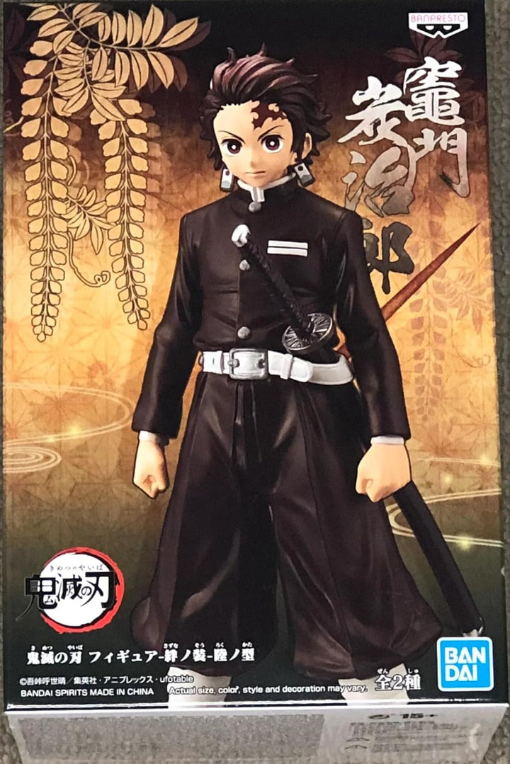 Banpresto KIMETSU NO Yaiba Figure Figurine 16cm KIZUNA Riku NO KATA Tanjiro, BP19965
