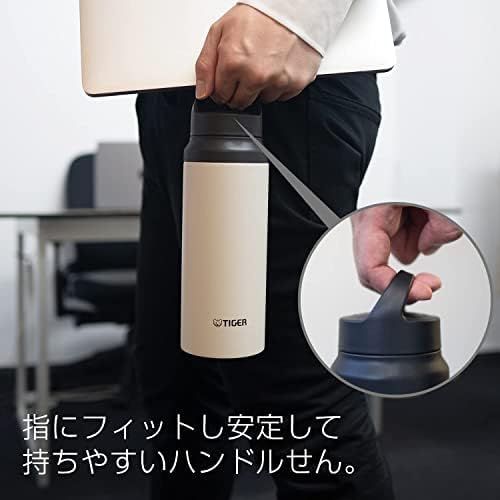 Tiger Active Model MCZ-S Thermosflasche, 600 ml, ergonomischer Griff, breite Öffnung, BPA-frei, 24h