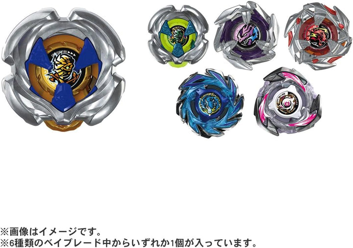 Takara Tommy Beyblade X Beyblade X UX-18 Random Booster Vol.8