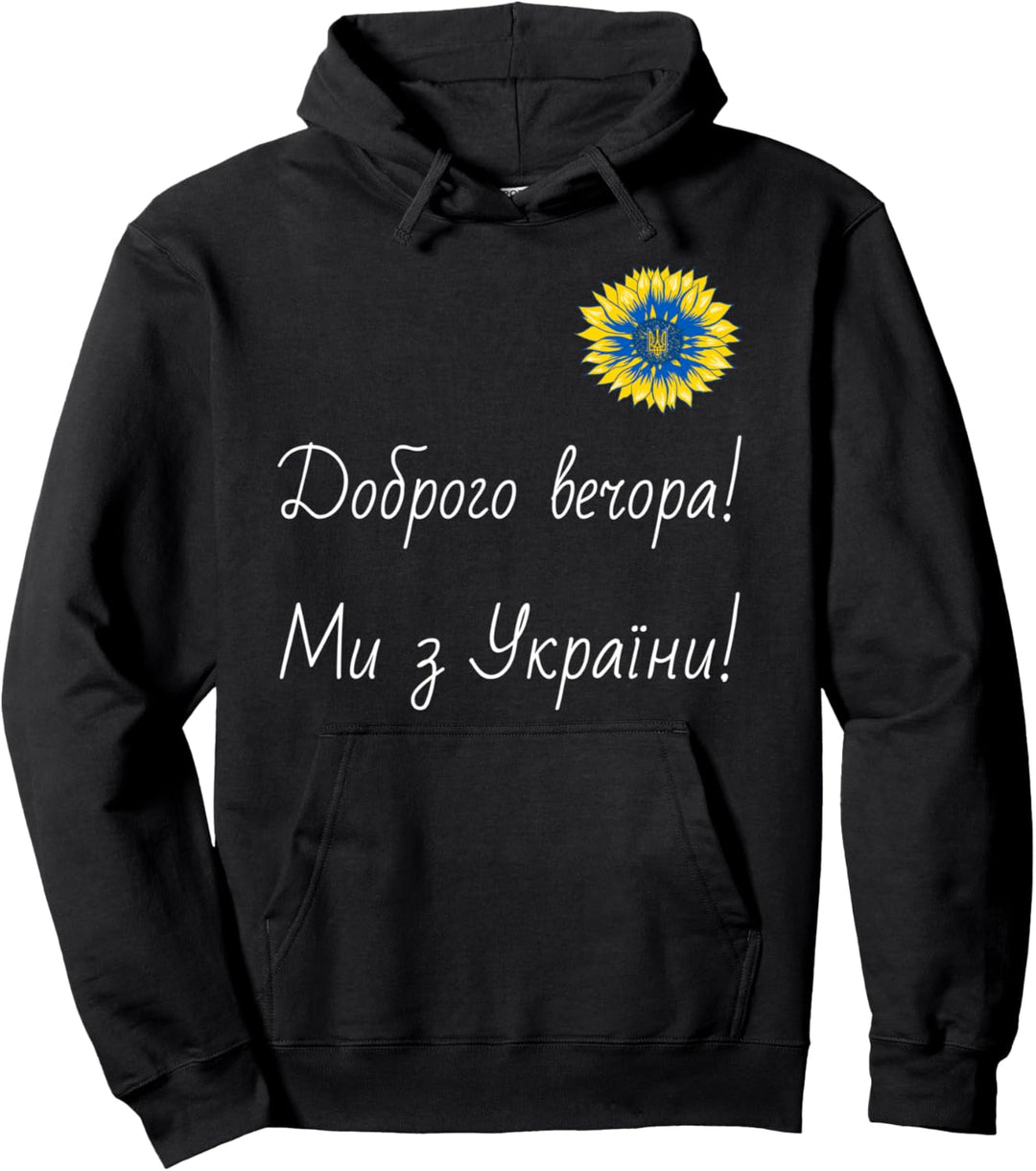 We Are From Ukraine! Sonnenblume Retro Floral Ukrainische Flagge Pullover Hoodie