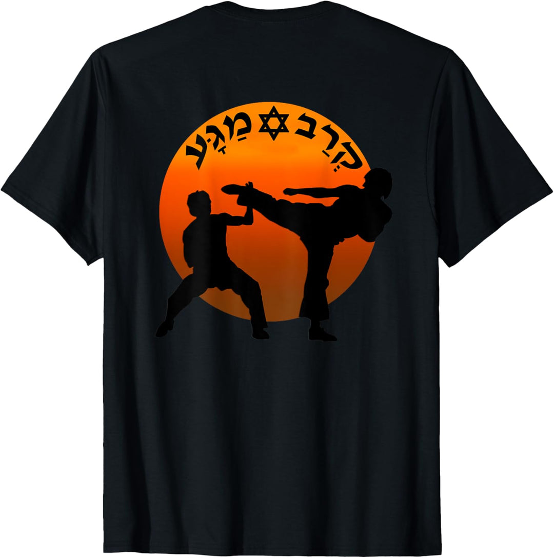 Krav Maga Israelisches Kampfsystem, doppelseitig, Hebräisch T-Shirt