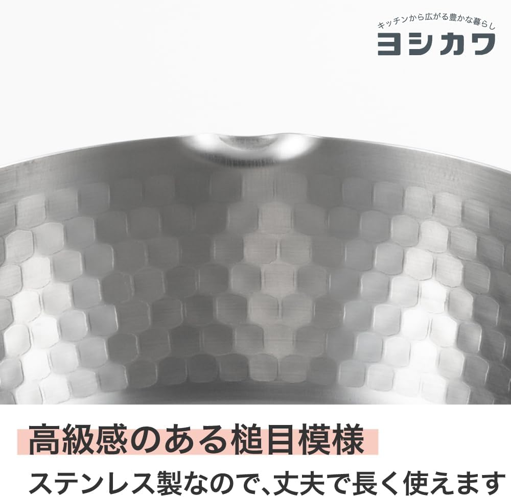 YOSHIKAWA Yukihira Stielkasserolle, 1,7 l 1.7 quart, 1.7 quart