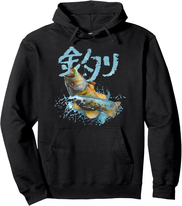 Barsch mit Angelköder und asiatischen Schriftzeichen Pullover Hoodie