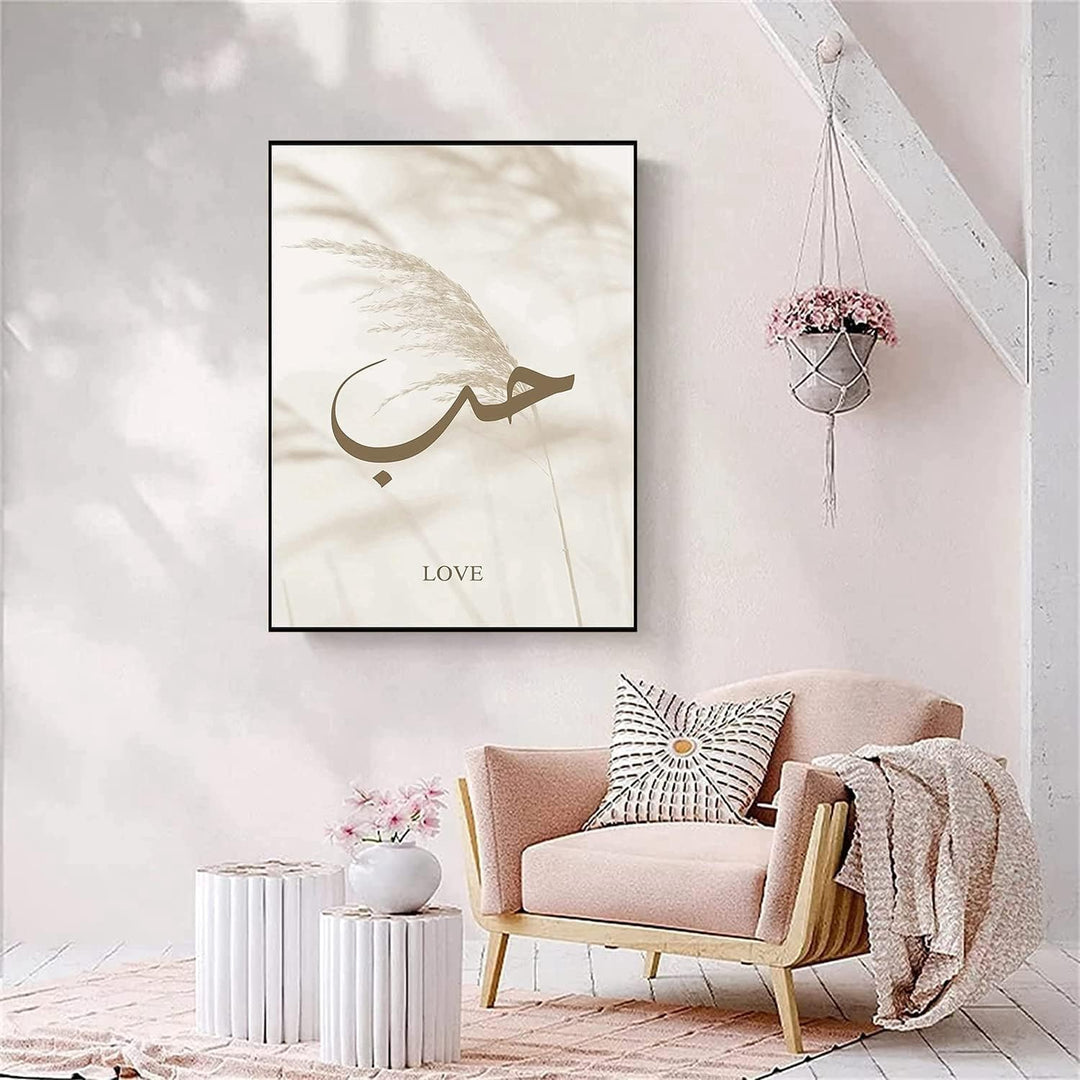 HMDKHI Islamische Wandbilder, Arabische Kalligraphie Islamische Poster Leinwand Drucke Wohnzimmer bi