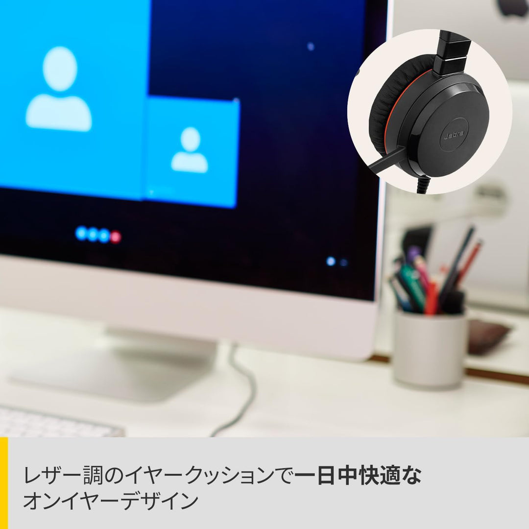 Jabra Evolve 30 II Microsoft Teams Certified USB-C Stereo Corded Headset with Call Control Unit - Co