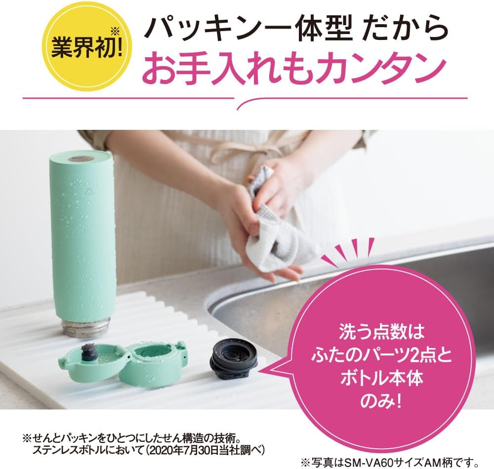 Zojirushi SM-VS95-HM Wasserflasche, One-Touch-Edelstahlbecher, nahtlos, 950 ml, mattgrau 32-Ounce Ma