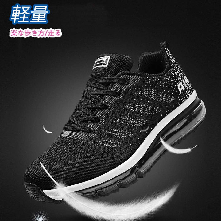 frysen Herren Damen Sportschuhe Laufschuhe mit Luftpolster Turnschuhe Profilsohle Sneakers Leichte S