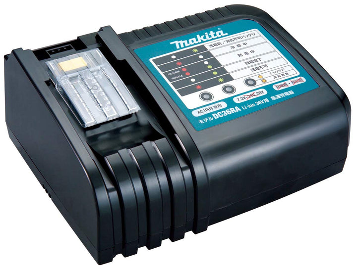 Makita 194863-5 Ladegerät DC36RA, 36 Volt 2,6 Ah