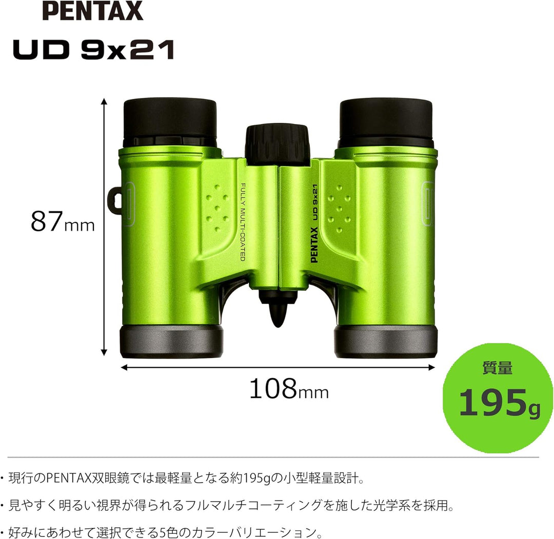 PENTAX UD 9x21 Fernglas - Grün 9x21 Grün, 9x21 Grün