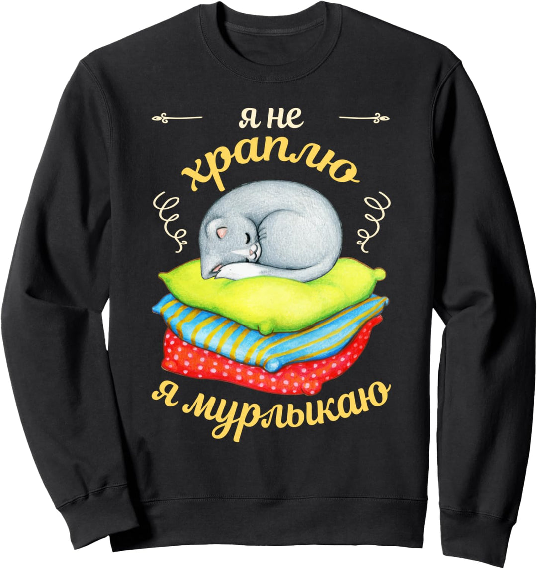 Russisches Katze, Lustiges Schlafshirt auf Russisch Sweatshirt