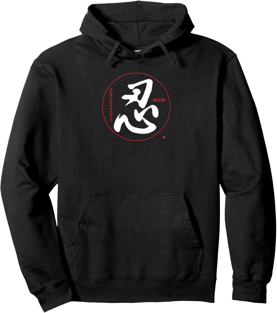 Ausdauer Kanji Japanische NIN Kalligrafie Motivation Ninja Pullover Hoodie