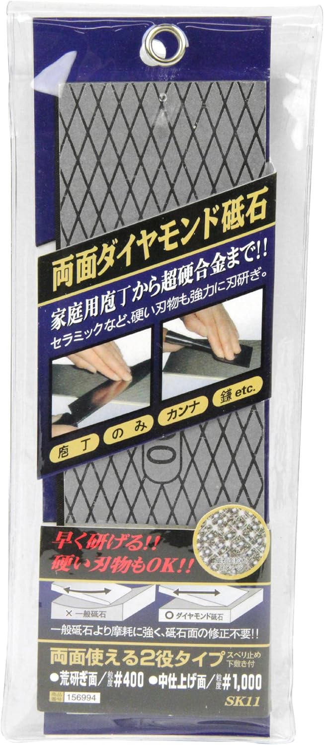Sk11-sided Diamond Whetstone # 400 / # 1000 by S & K #400/1000, #400/1000