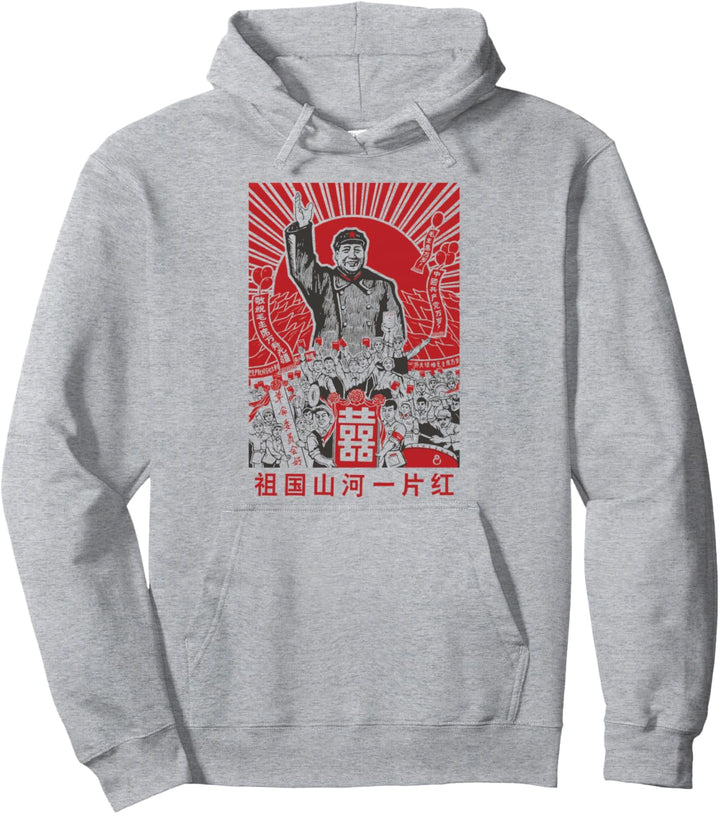 Chairman Mao Zedong Chinese Propaganda Poster Tee Gift Pullover Hoodie