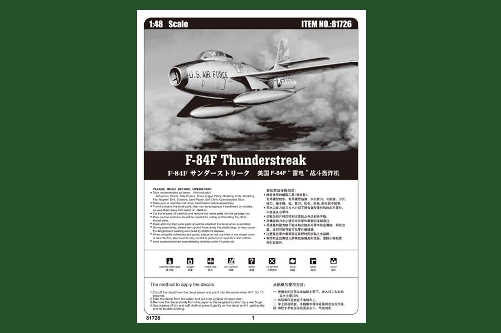 Hobby Boss 81726 Modellbausatz F-84F Thunderstread