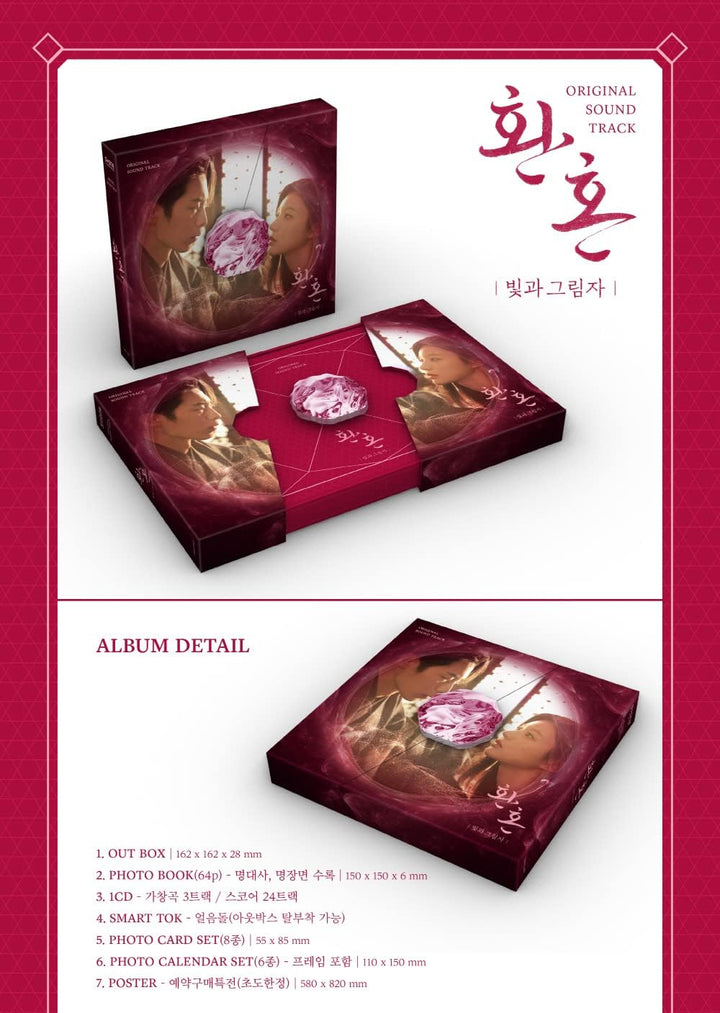 Genie Music Alchemy of Souls : Light and Shadow (tvN Drama) OST Album+Folded Poster (CD Only, No Pos