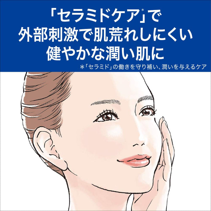Curel JAPAN Kao Curel | Face Care | Moisture Lotion I Light 150ml