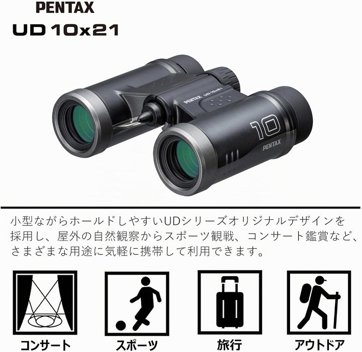 PENTAX UD 10x21 Fernglas - Schwarz 10x21 Schwarz, 10x21 Schwarz