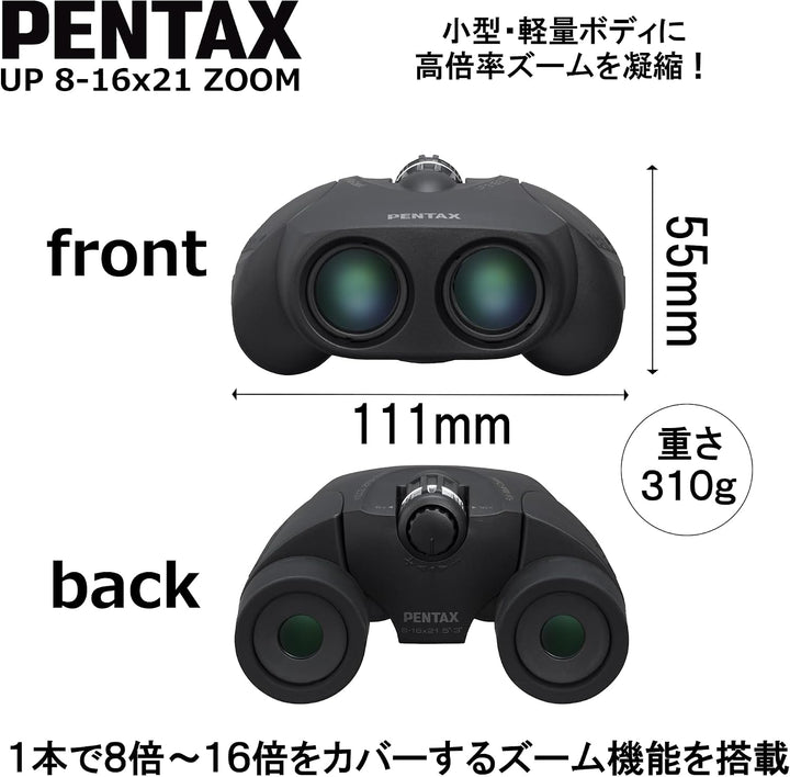 Pentax Pixel Bino Up 8 – 16 x 21 Black Porro schwarz Kinderwagen – Fernglas (111 mm, 53,3 mm, 111 mm